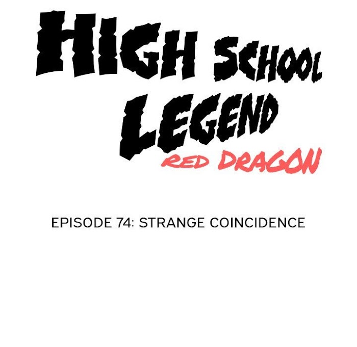 High School Legend Red Dragon - Chapter 74