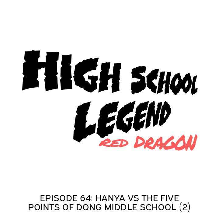 High School Legend Red Dragon - Chapter 64