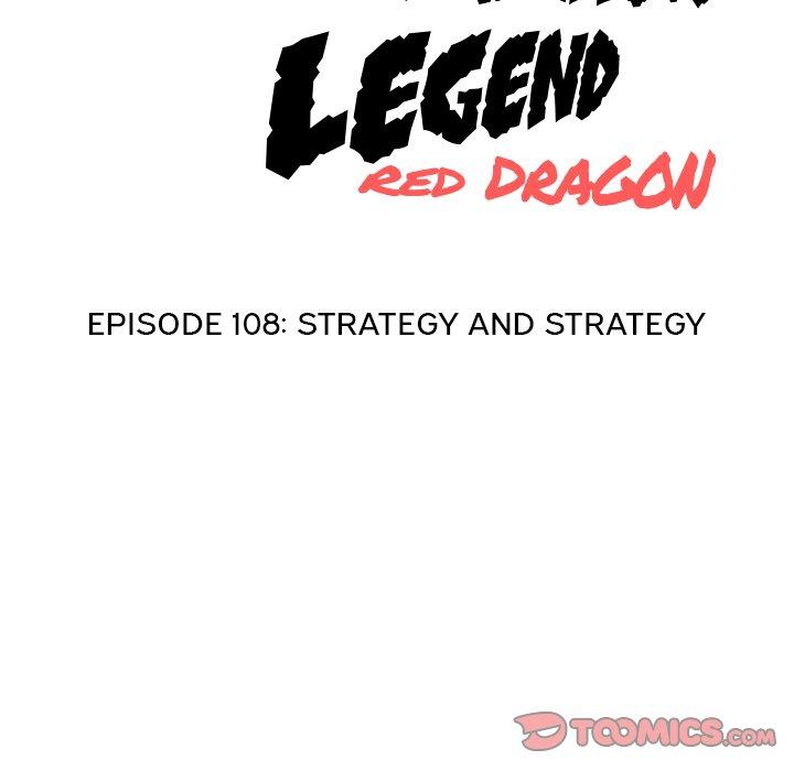 High School Legend Red Dragon - Chapter 108