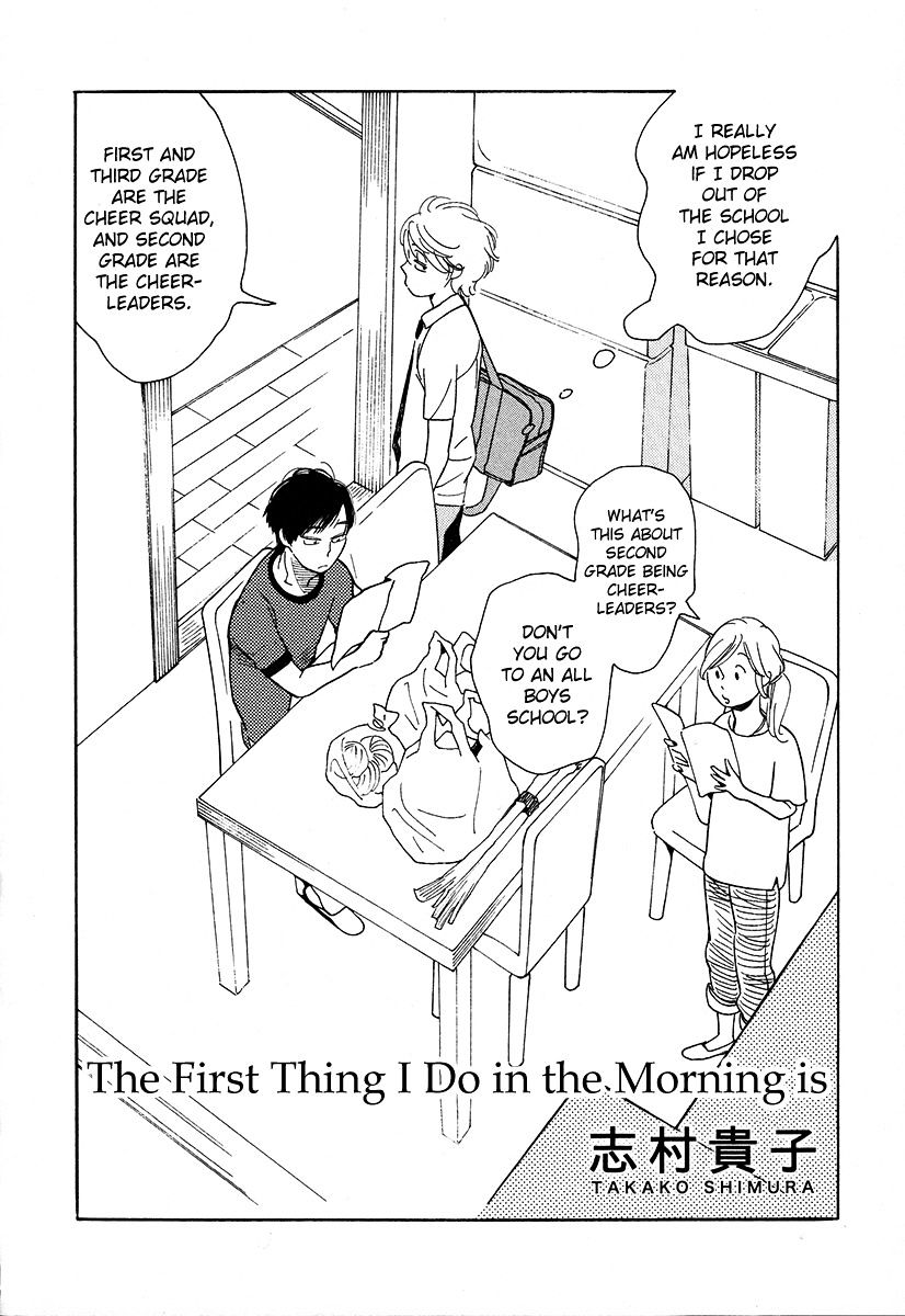 Fubin Bl - Chapter 3 : The First Thing I Do In The Morning Is (3)