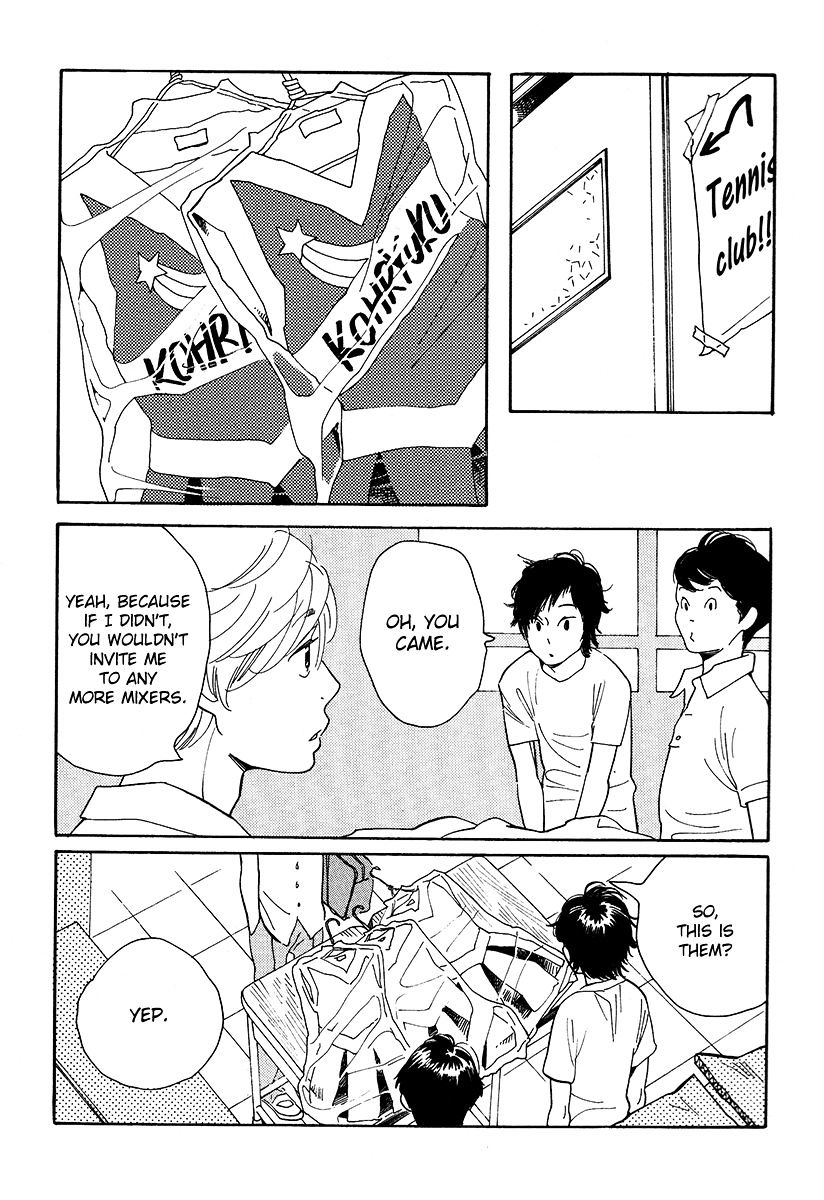 Fubin Bl - Chapter 3 : The First Thing I Do In The Morning Is (3)