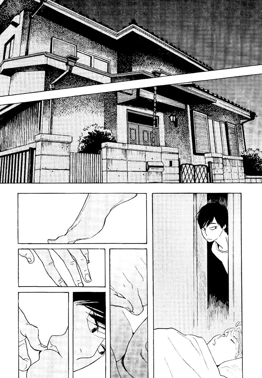 Fubin Bl - Chapter 4