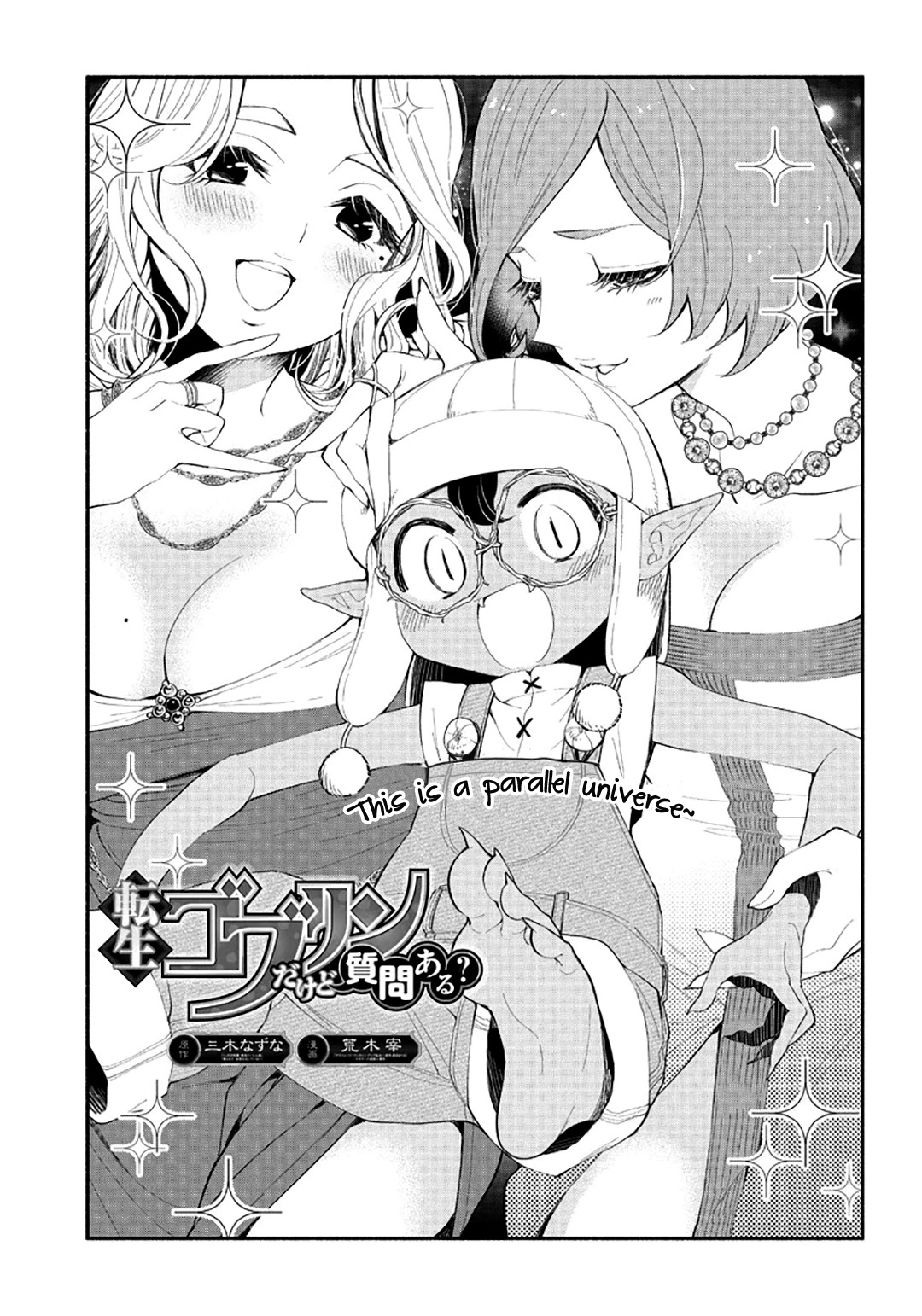 Tensei Goblin Dakedo Shitsumon Aru? - Chapter 4