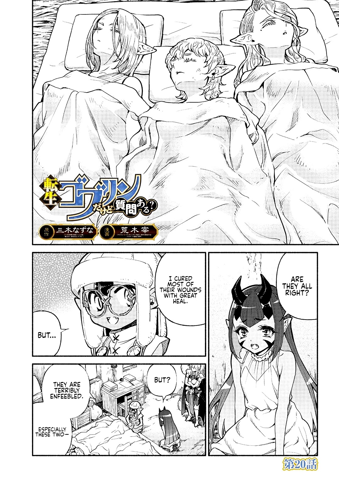 Tensei Goblin Dakedo Shitsumon Aru? - Chapter 20