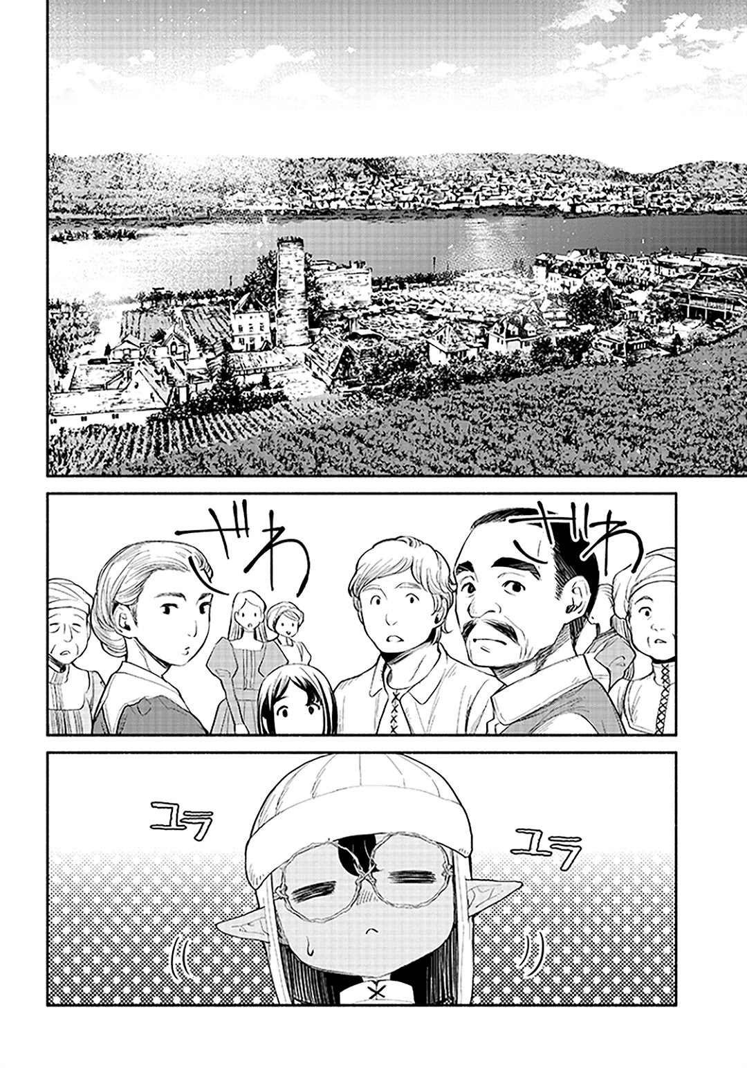 Tensei Goblin Dakedo Shitsumon Aru? - Chapter 3