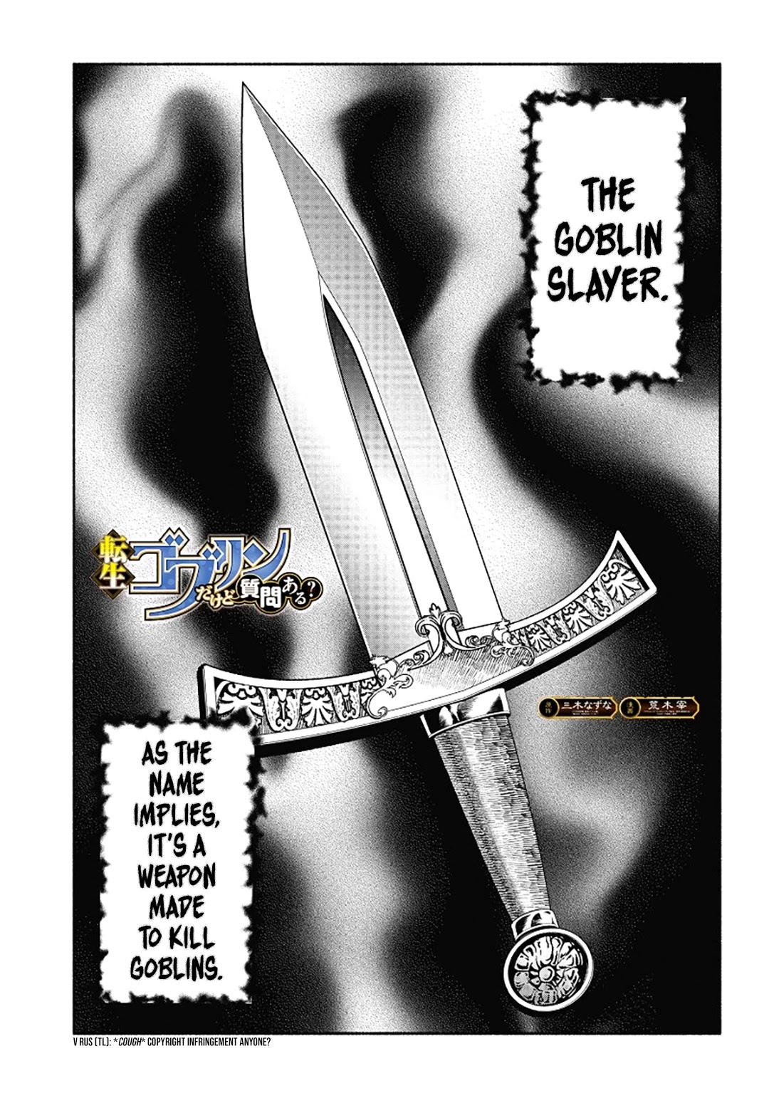 Tensei Goblin Dakedo Shitsumon Aru? - Chapter 14