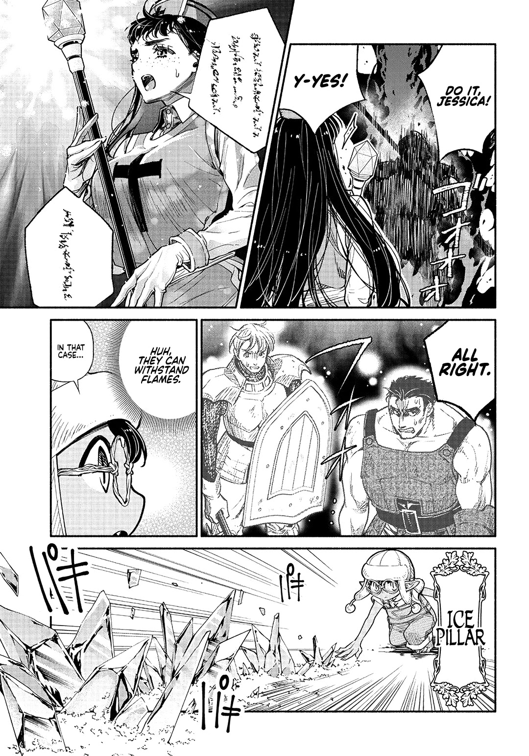 Tensei Goblin Dakedo Shitsumon Aru? - Chapter 23