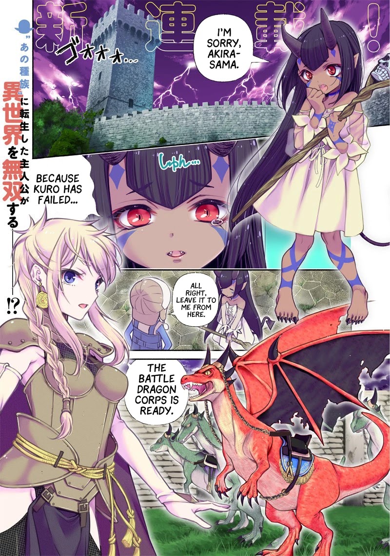 Tensei Goblin Dakedo Shitsumon Aru? - Chapter 1