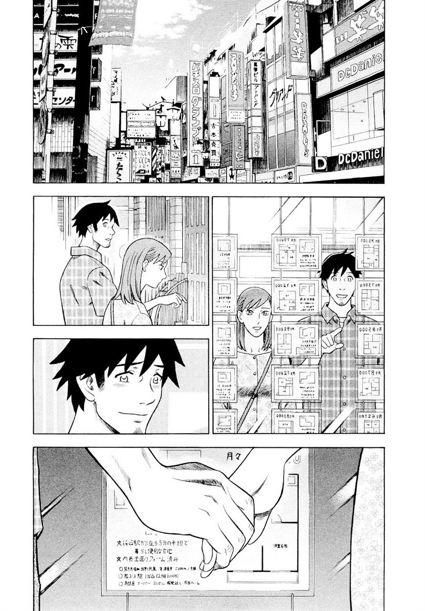 Tsumi To Batsu - A Falsified Romance - Vol.9 Chapter 93