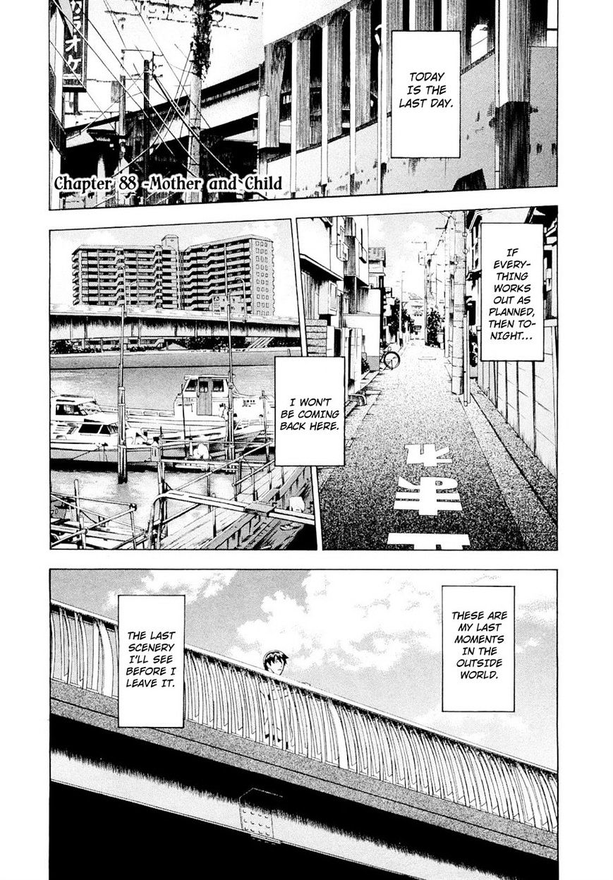 Tsumi To Batsu - A Falsified Romance - Vol.9 Chapter 88