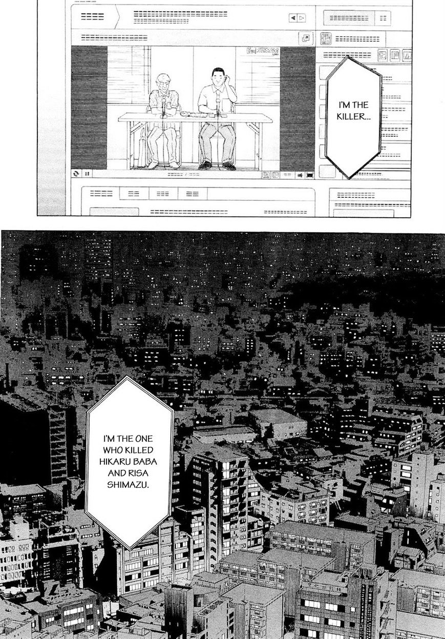 Tsumi To Batsu - A Falsified Romance - Vol.9 Chapter 92