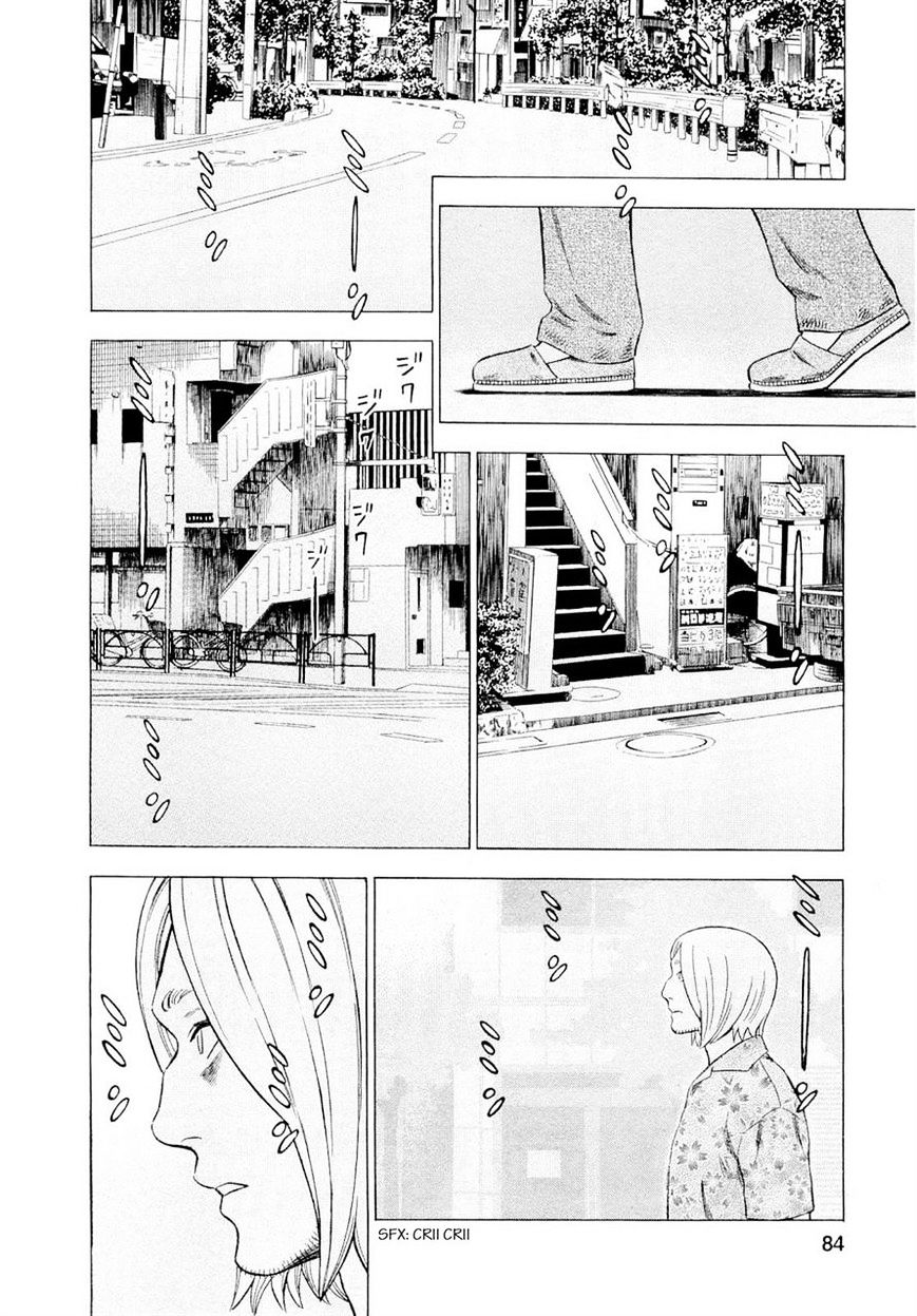 Tsumi To Batsu - A Falsified Romance - Vol.9 Chapter 87