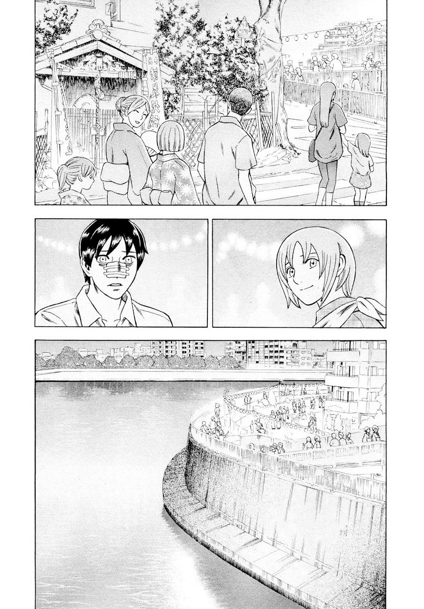 Tsumi To Batsu - A Falsified Romance - Vol.9 Chapter 90 : The Path Of Light