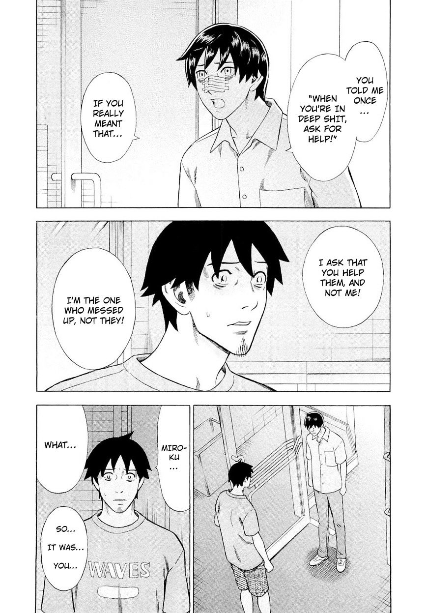 Tsumi To Batsu - A Falsified Romance - Vol.9 Chapter 89 : Friendship And Promise