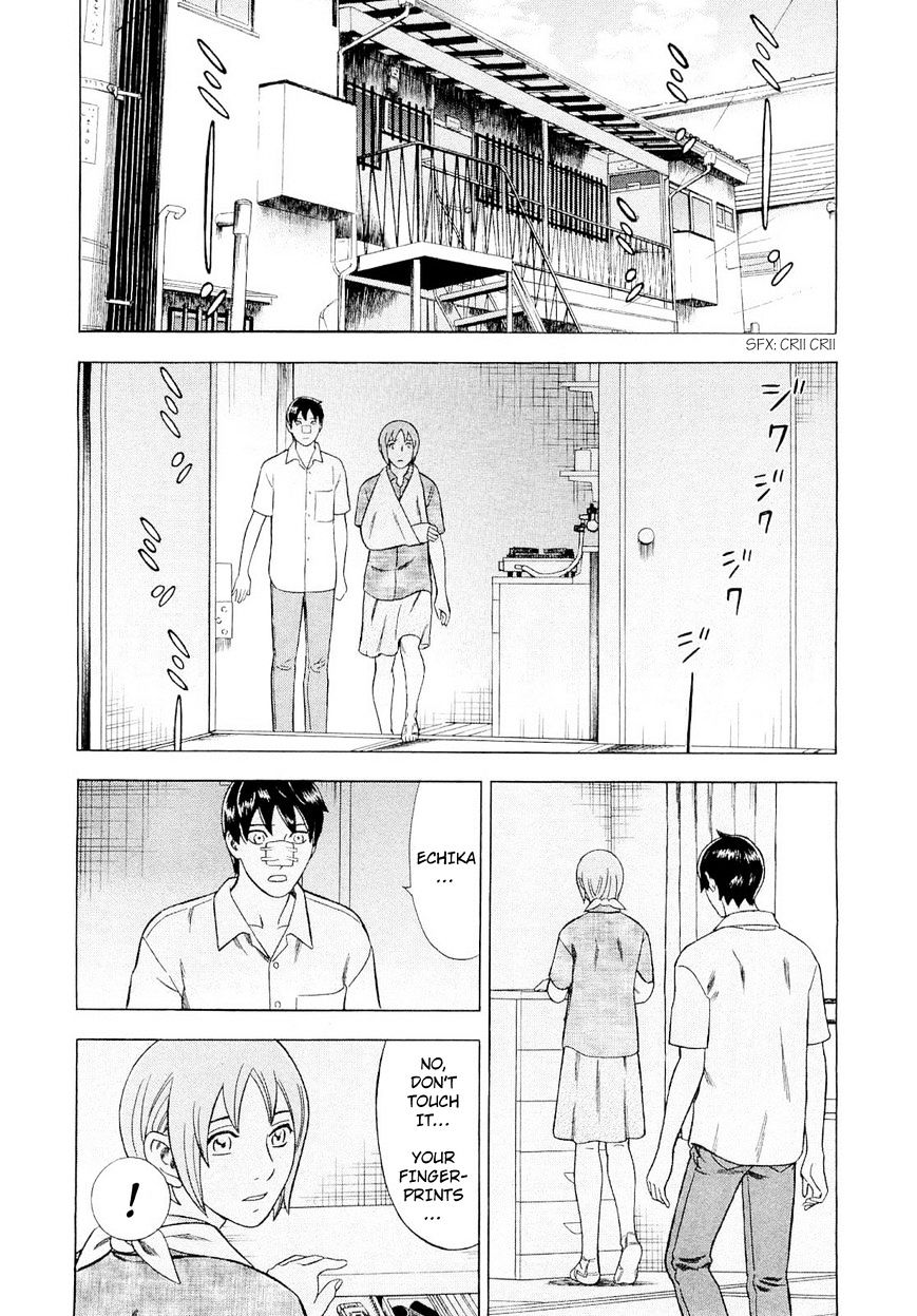 Tsumi To Batsu - A Falsified Romance - Vol.9 Chapter 89 : Friendship And Promise