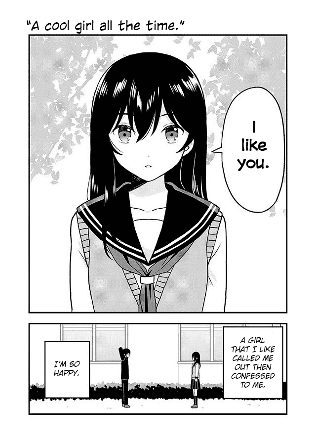 Konna Joshi Wo Gyutte Shitai! Short Stories - Vol.1 Chapter 33: A Story About Being Confessed By A Cool Girl.