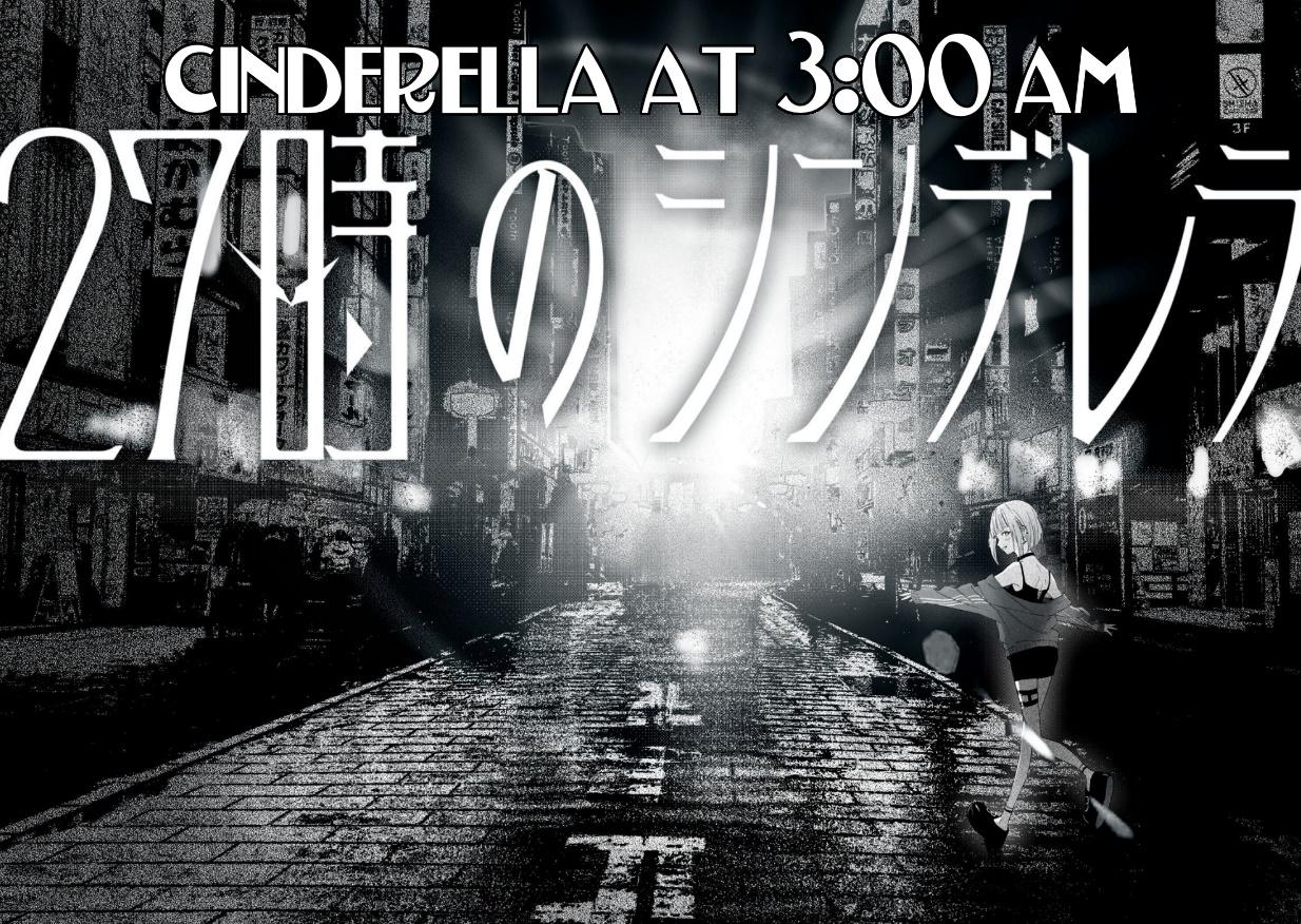 27-Ji No Cinderella - Vol.1 Chapter 1