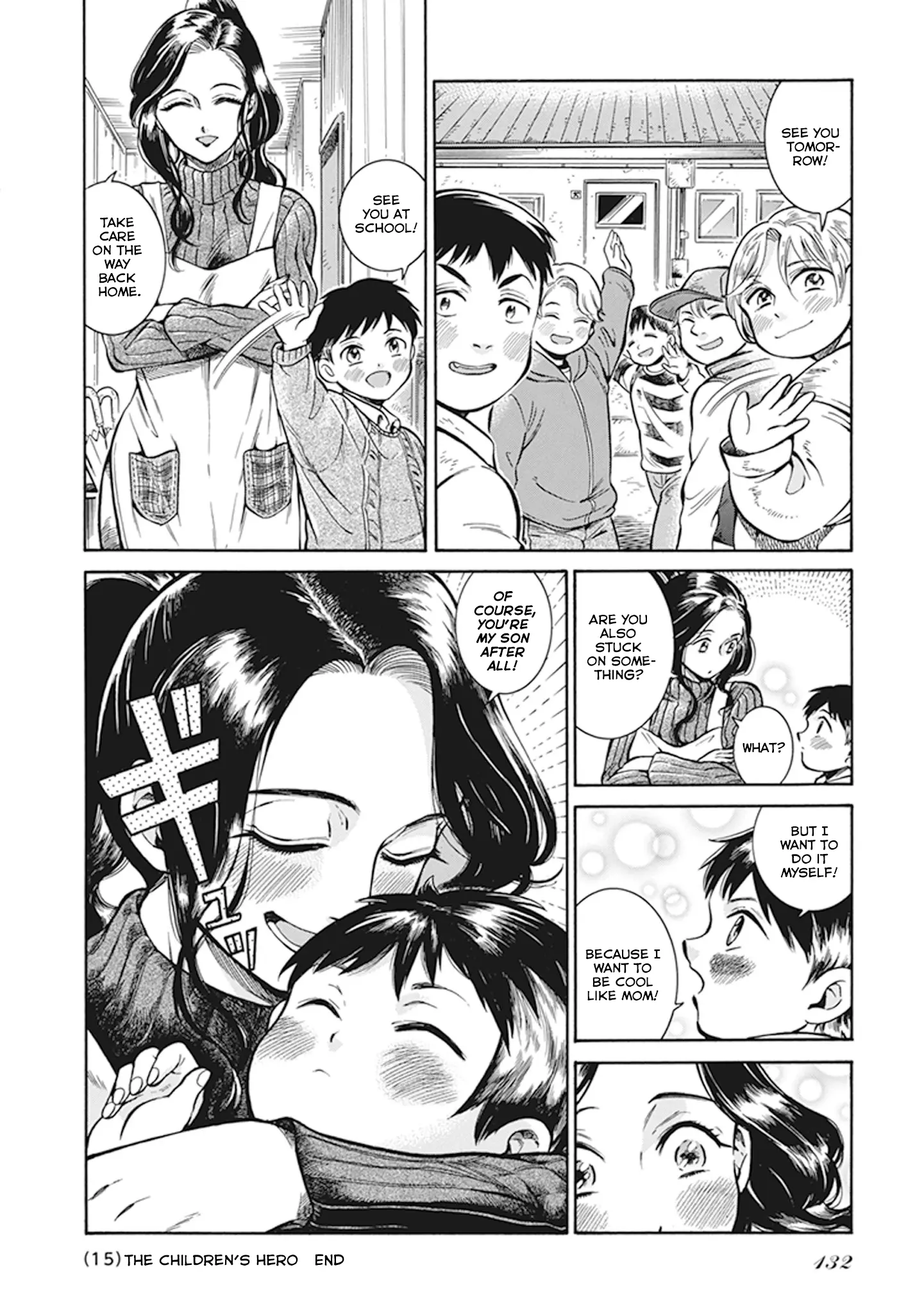 Glamorous Gathering Takahashi - Vol.1 Chapter 6.15: (15) The Children's Hero