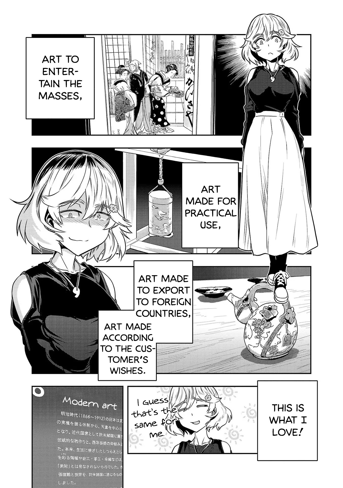 Haruka Reset - Vol.2 Chapter 14: The Museum Is A Time Machine?!