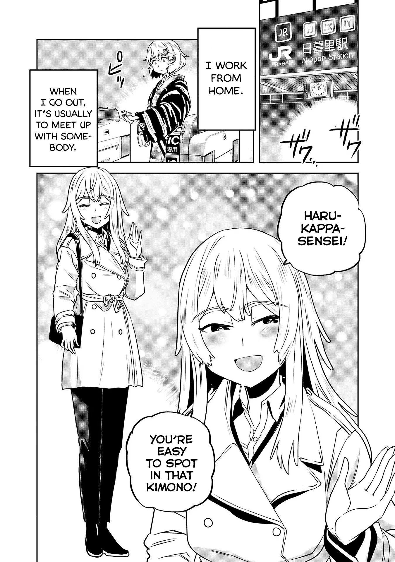 Haruka Reset - Vol.4 Chapter 27: Winter Ice In Yanaka