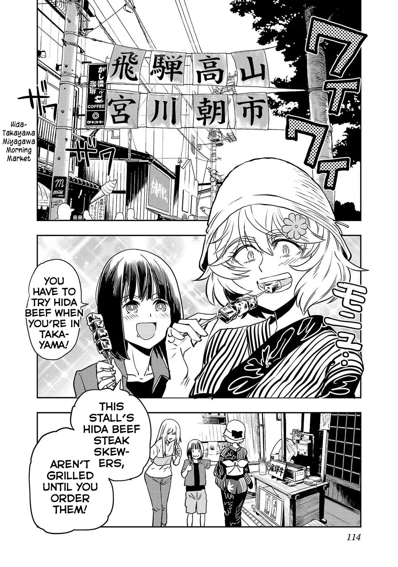 Haruka Reset - Vol.13 Chapter 105: Even Further In Takayama!