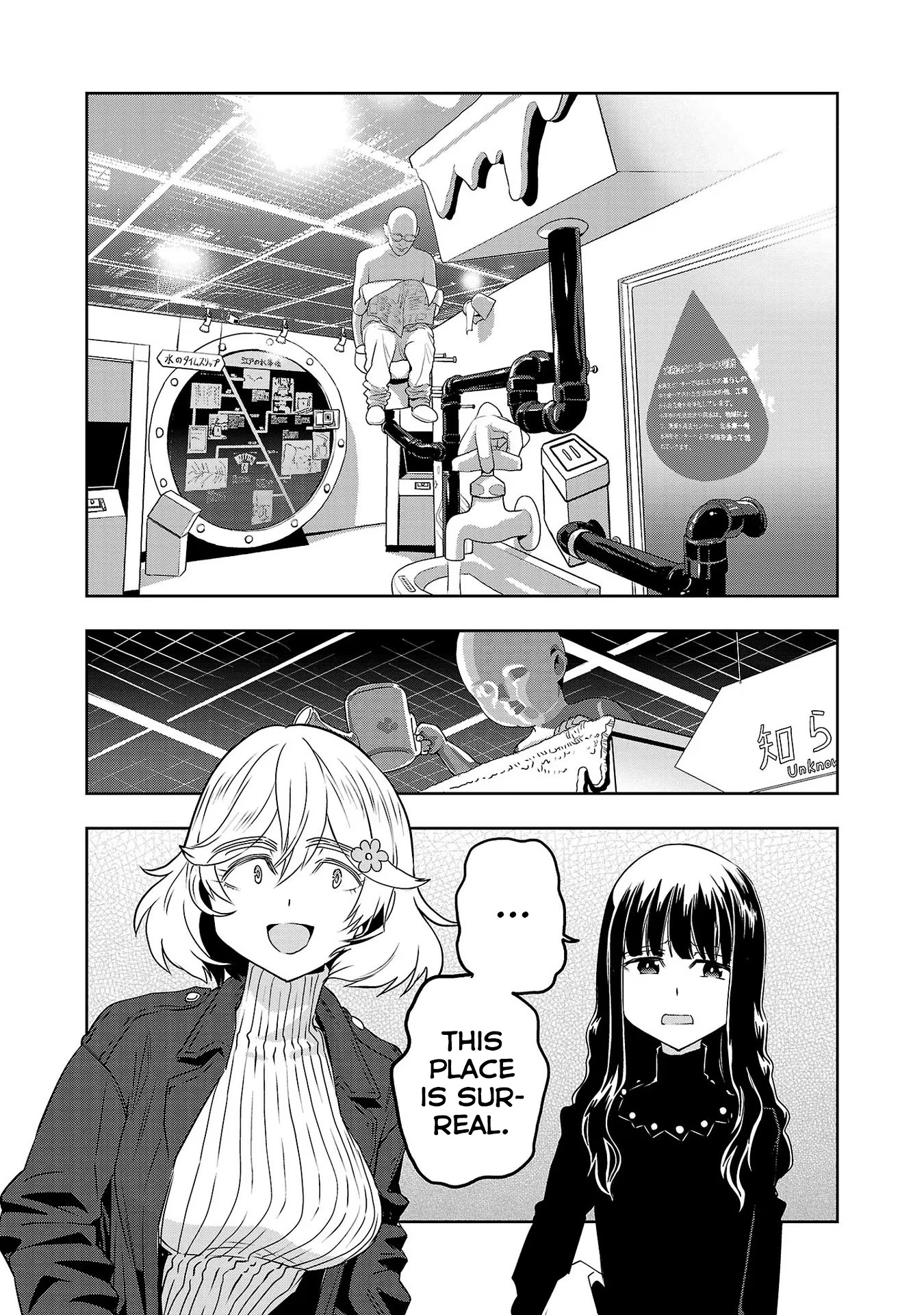 Haruka Reset - Vol.3 Chapter 23: After The Flush