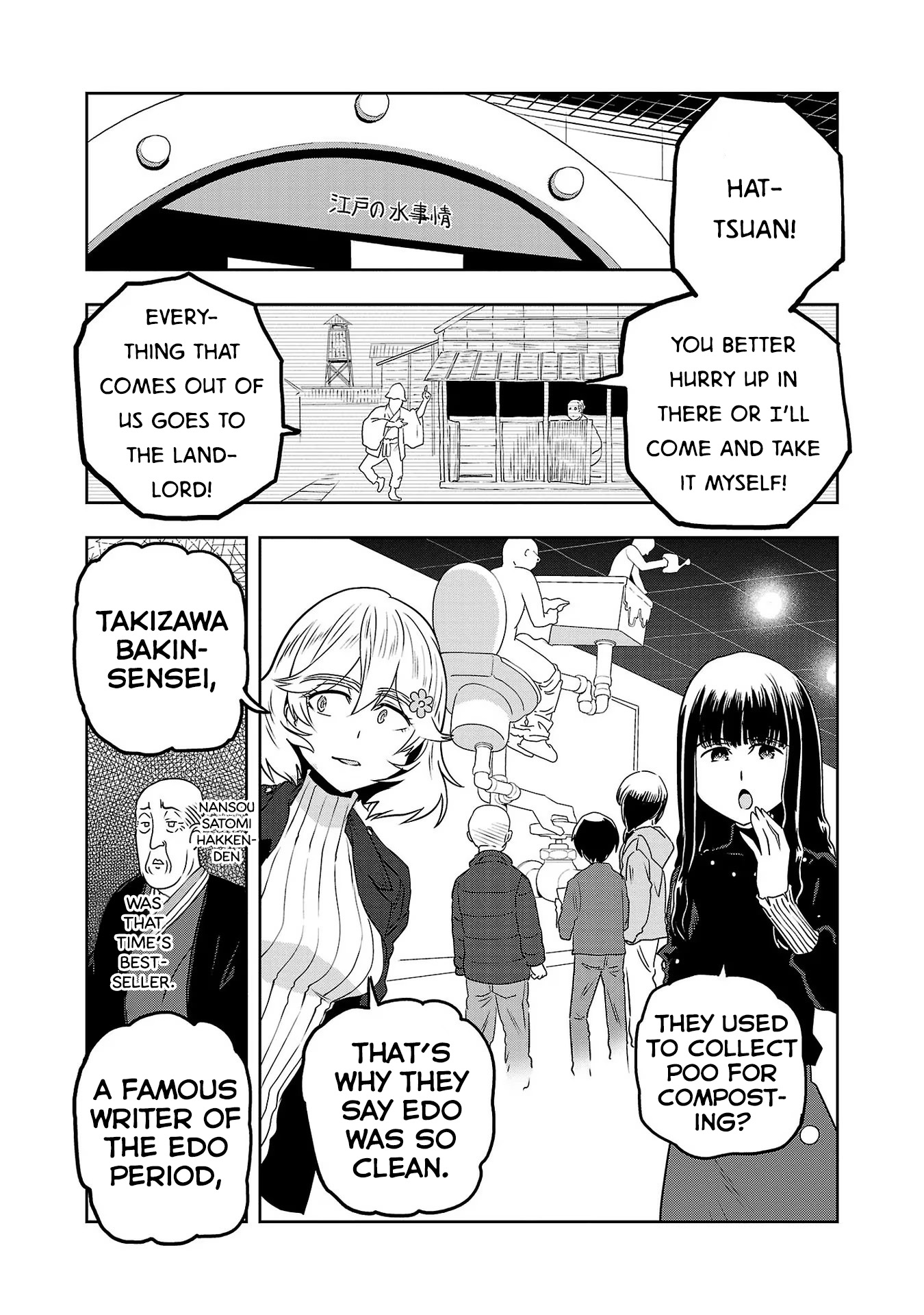 Haruka Reset - Vol.3 Chapter 23: After The Flush