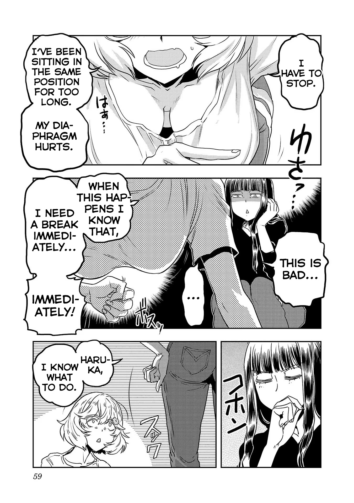 Haruka Reset - Vol.7 Chapter 52: To Sayama, For Tea!