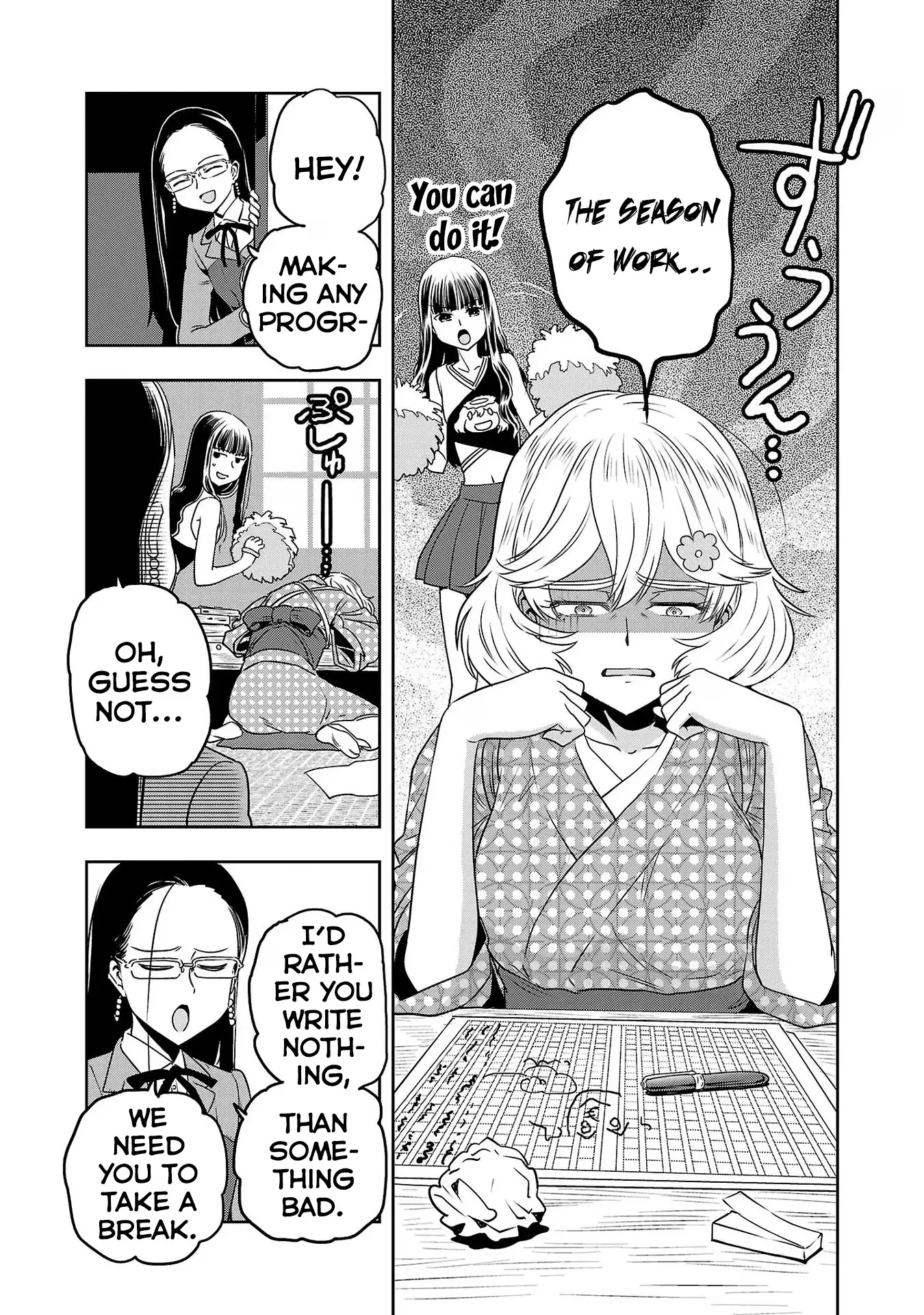 Haruka Reset - Vol.8 Chapter 66: Let's Drink Katsunuma Wine!