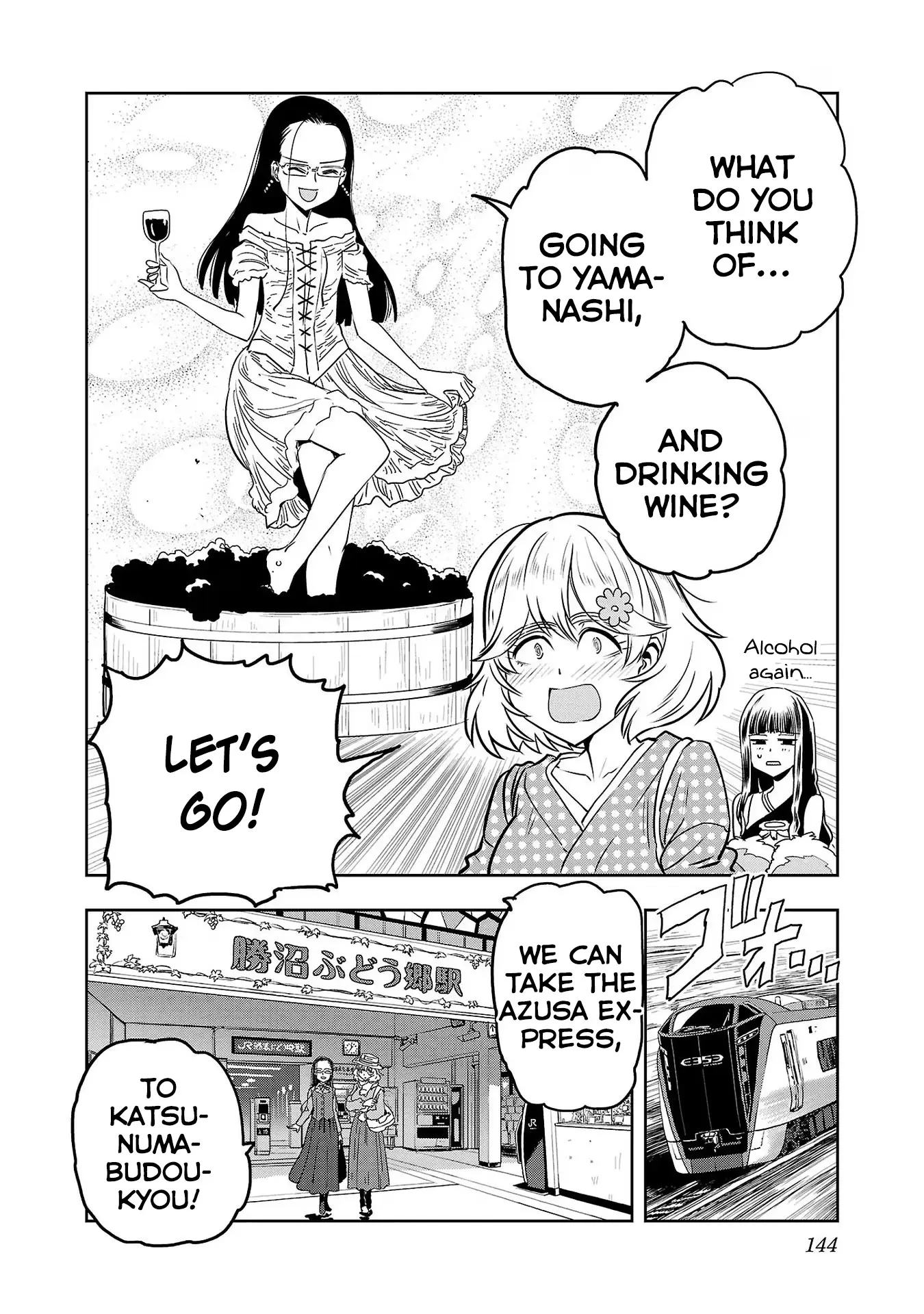 Haruka Reset - Vol.8 Chapter 66: Let's Drink Katsunuma Wine!