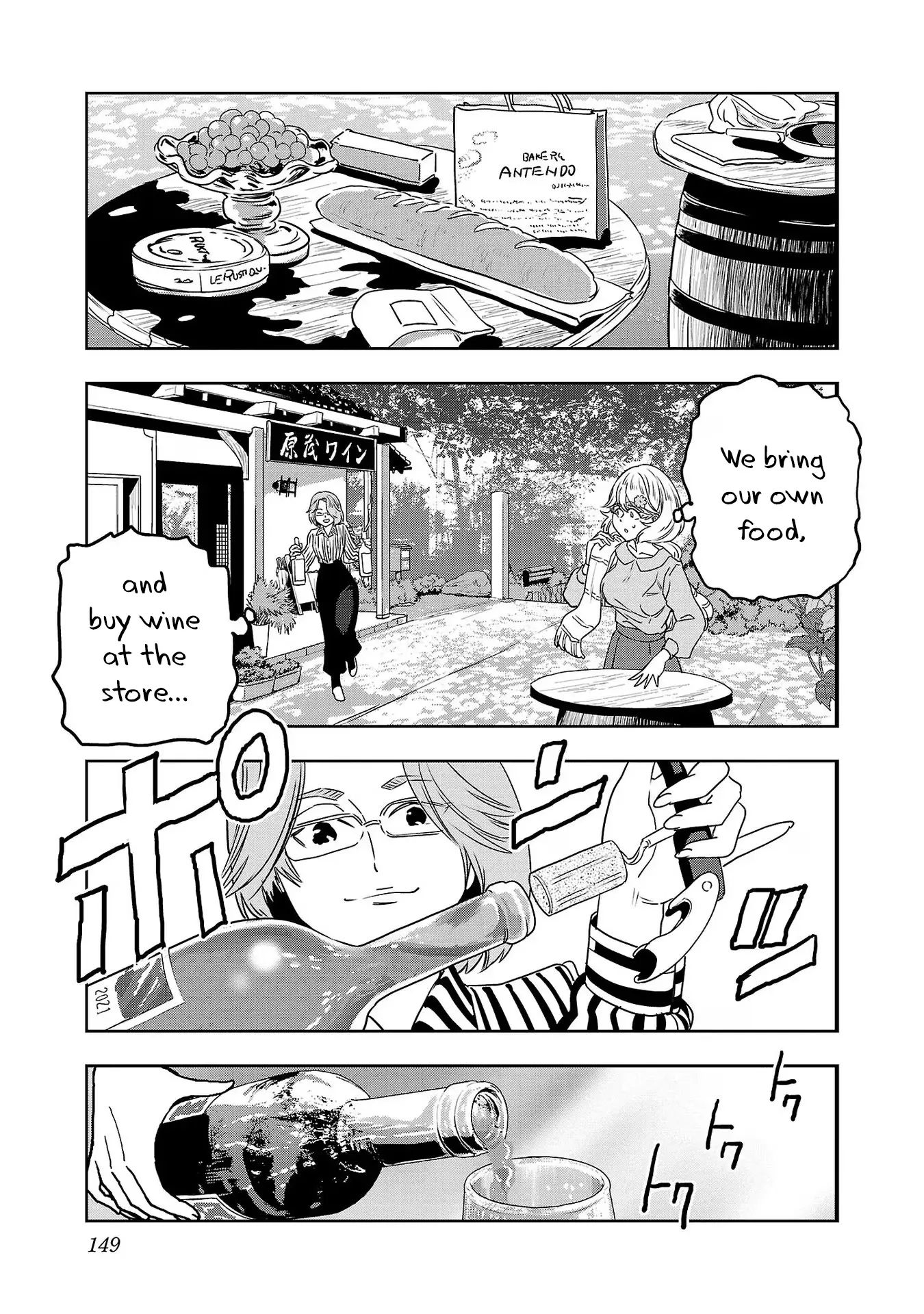 Haruka Reset - Vol.8 Chapter 66: Let's Drink Katsunuma Wine!