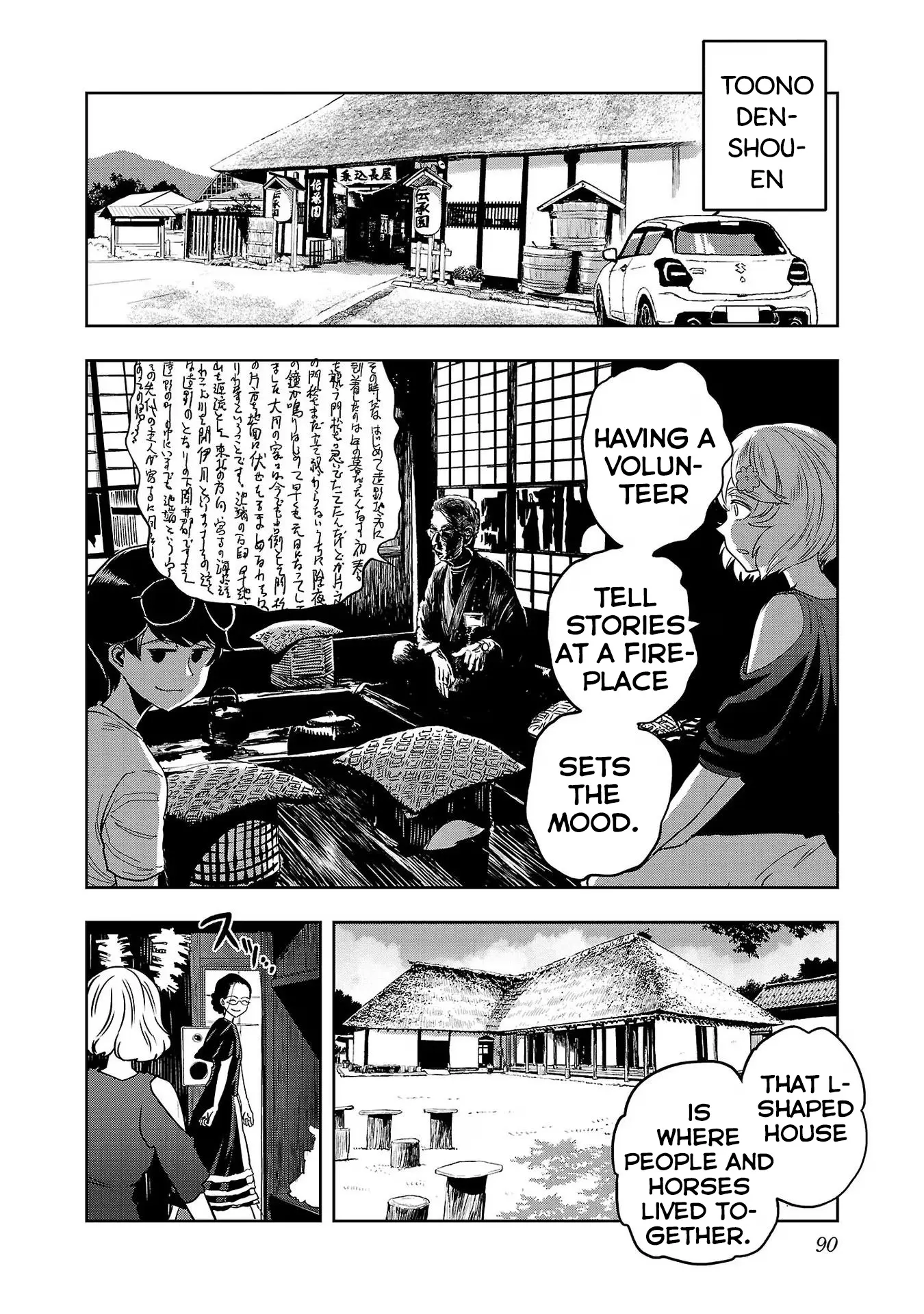 Haruka Reset - Vol.14 Chapter 112: Konjaku Monogatari In Toono