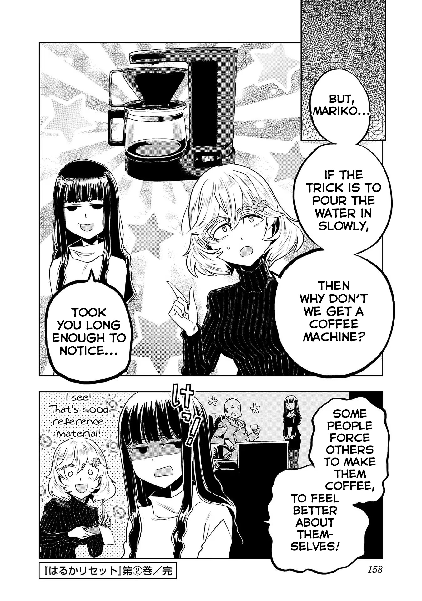 Haruka Reset - Vol.2 Chapter 16.1: Bonus Chapter: Coffee Isn't Made In One Day