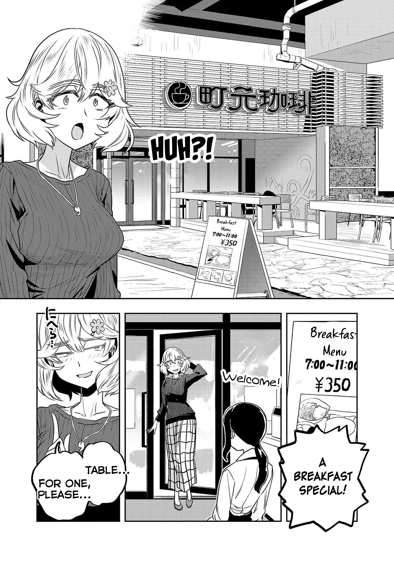 Haruka Reset - Vol.5 Chapter 40: Do You Like Breakfast Specials?