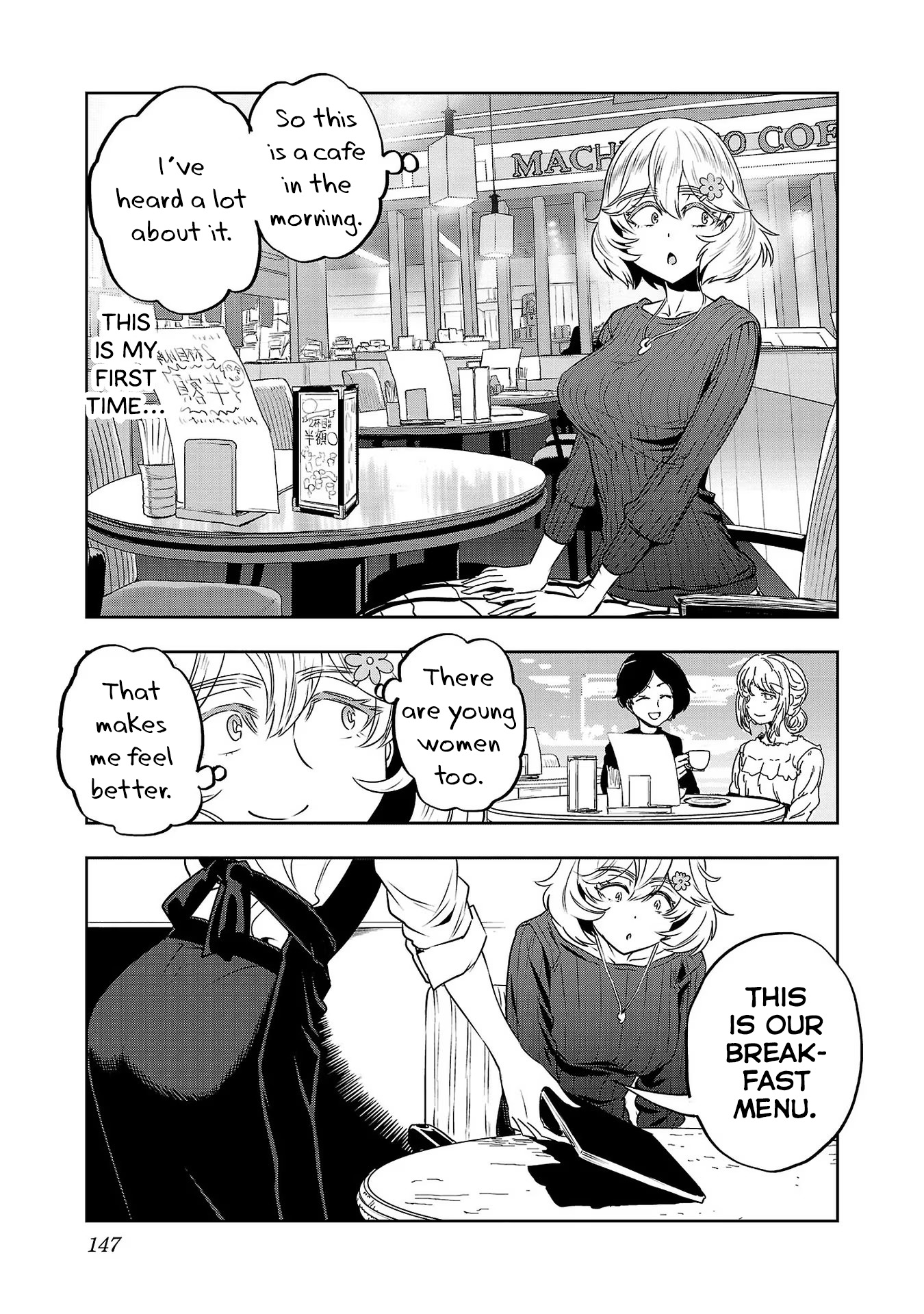 Haruka Reset - Vol.5 Chapter 40: Do You Like Breakfast Specials?