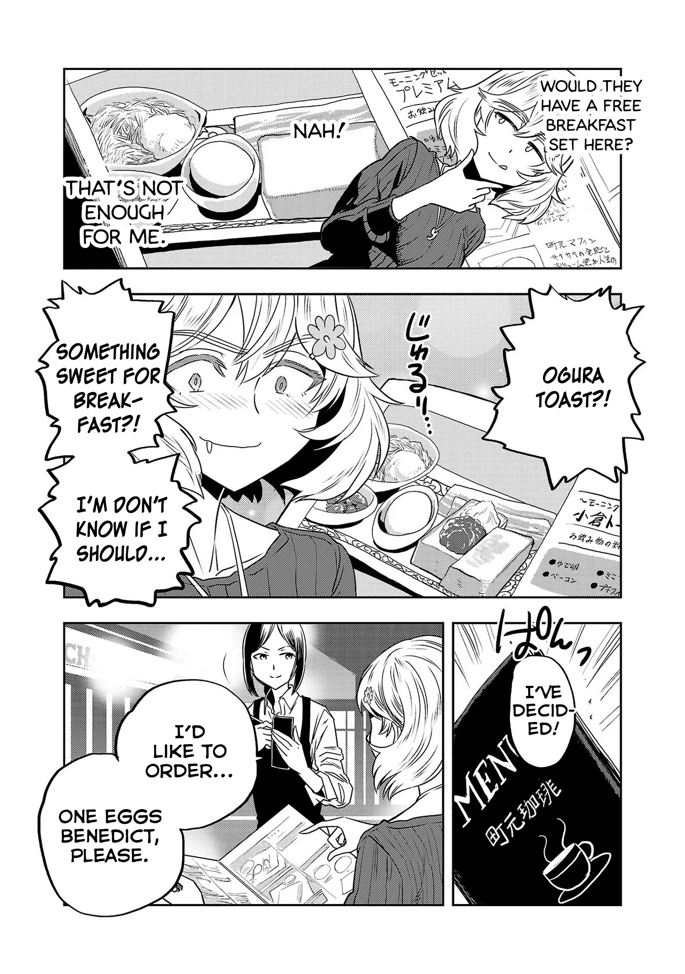 Haruka Reset - Vol.5 Chapter 40: Do You Like Breakfast Specials?