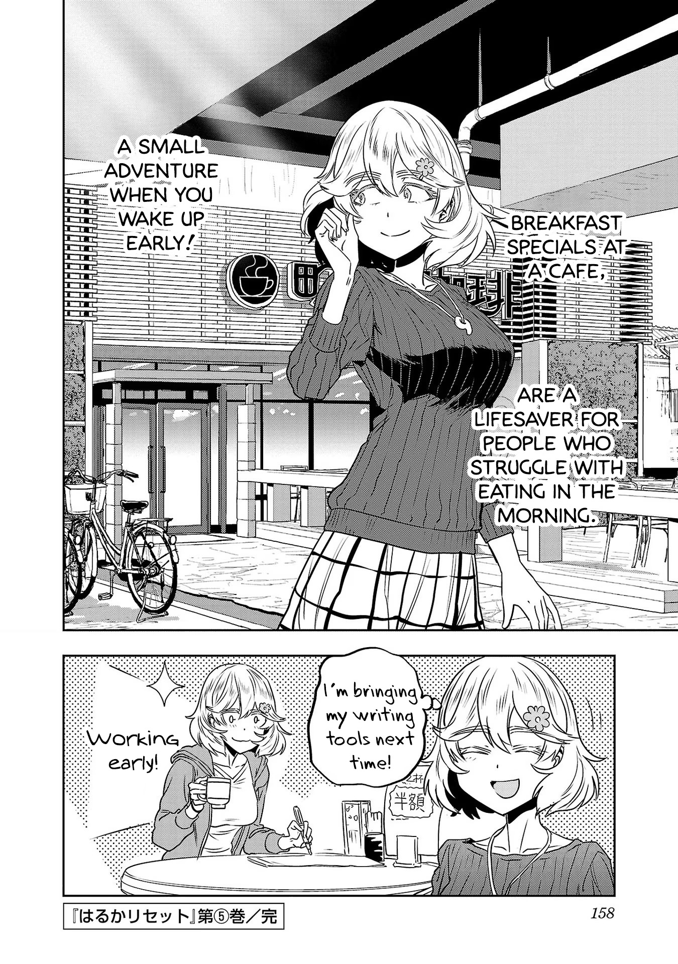 Haruka Reset - Vol.5 Chapter 40: Do You Like Breakfast Specials?