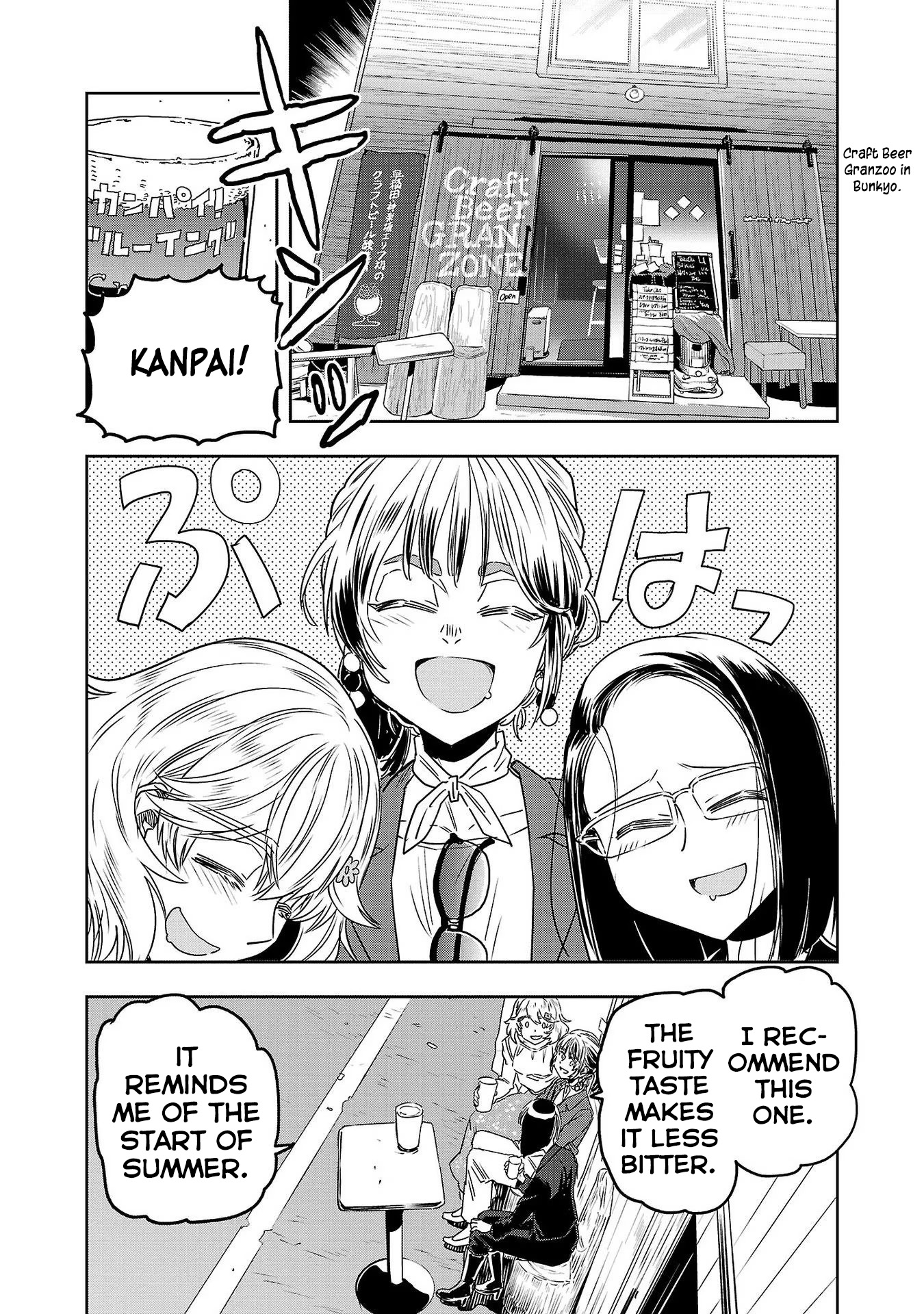 Haruka Reset - Vol.6 Chapter 47: Get On The Tram For Craft Beer