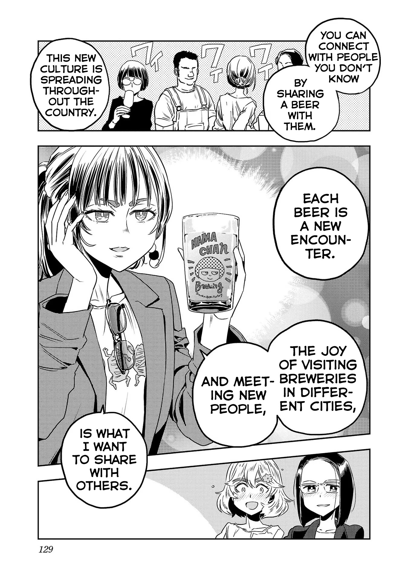 Haruka Reset - Vol.6 Chapter 47: Get On The Tram For Craft Beer