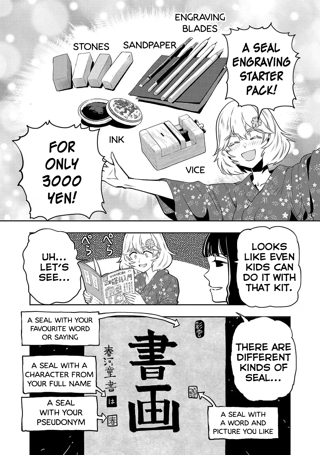 Haruka Reset - Vol.14 Chapter 108: Seal Engraving Is An Addictive Hobby!