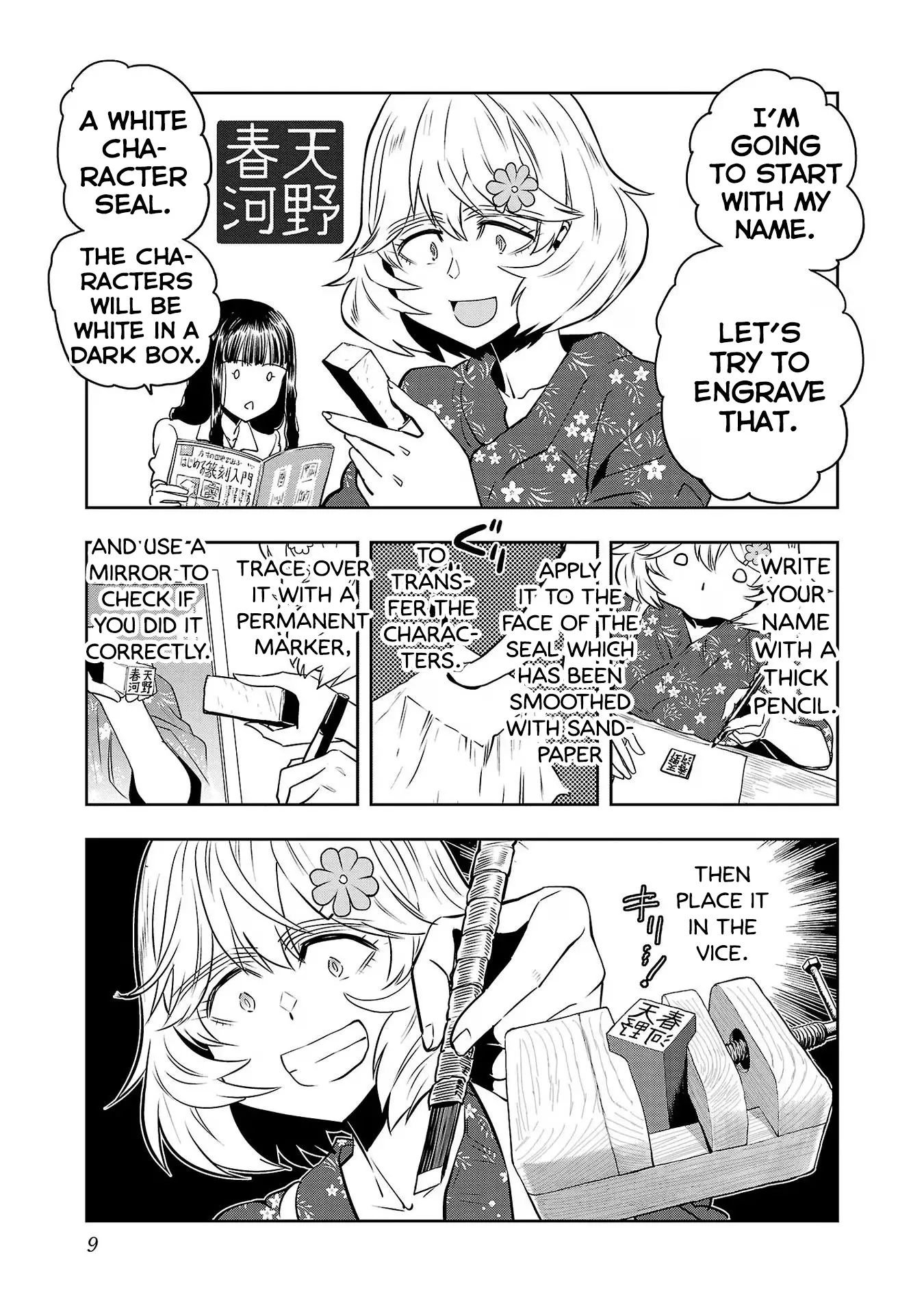 Haruka Reset - Vol.14 Chapter 108: Seal Engraving Is An Addictive Hobby!