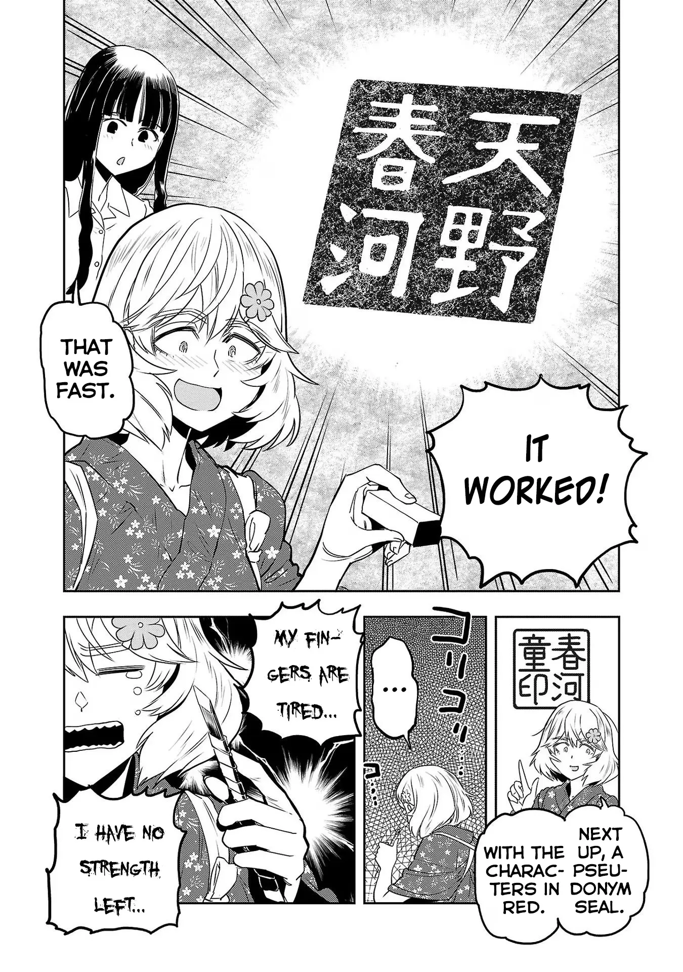 Haruka Reset - Vol.14 Chapter 108: Seal Engraving Is An Addictive Hobby!