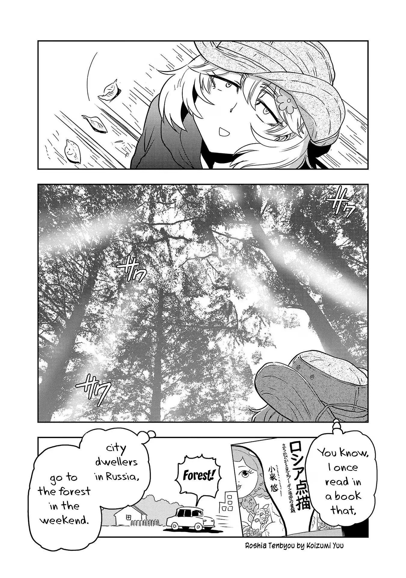 Haruka Reset - Vol.9 Chapter 67: Let's Go Outside To Do Nothing!