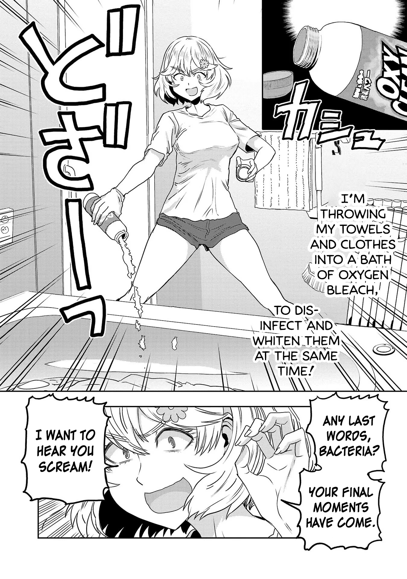 Haruka Reset - Vol.7 Chapter 55: Blue Skies, White Towels