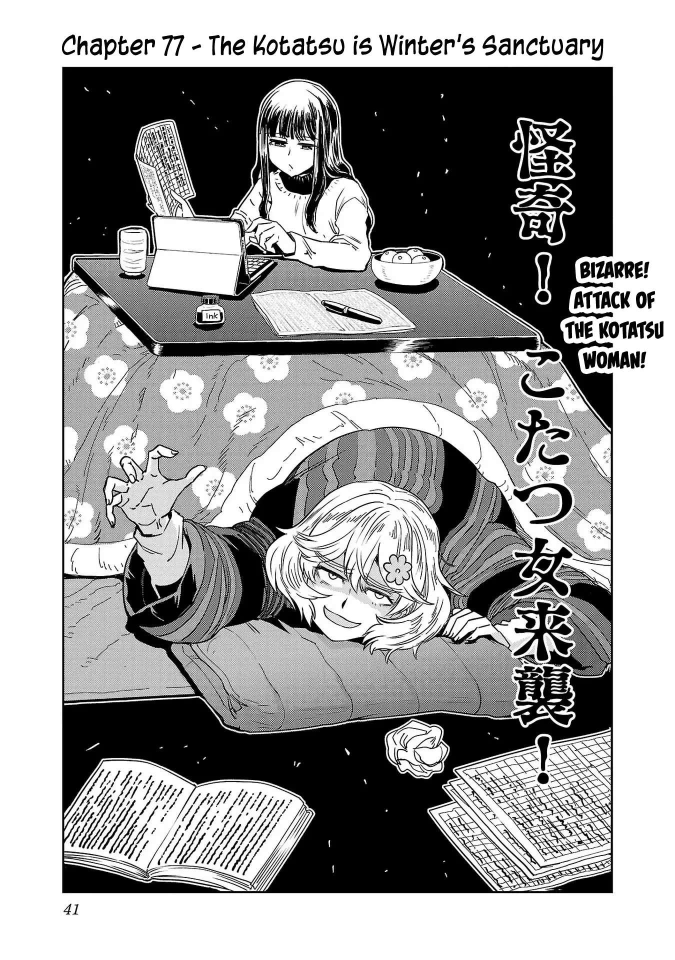 Haruka Reset - Vol.10 Chapter 77: The Kotatsu Is Winter's Sanctuary