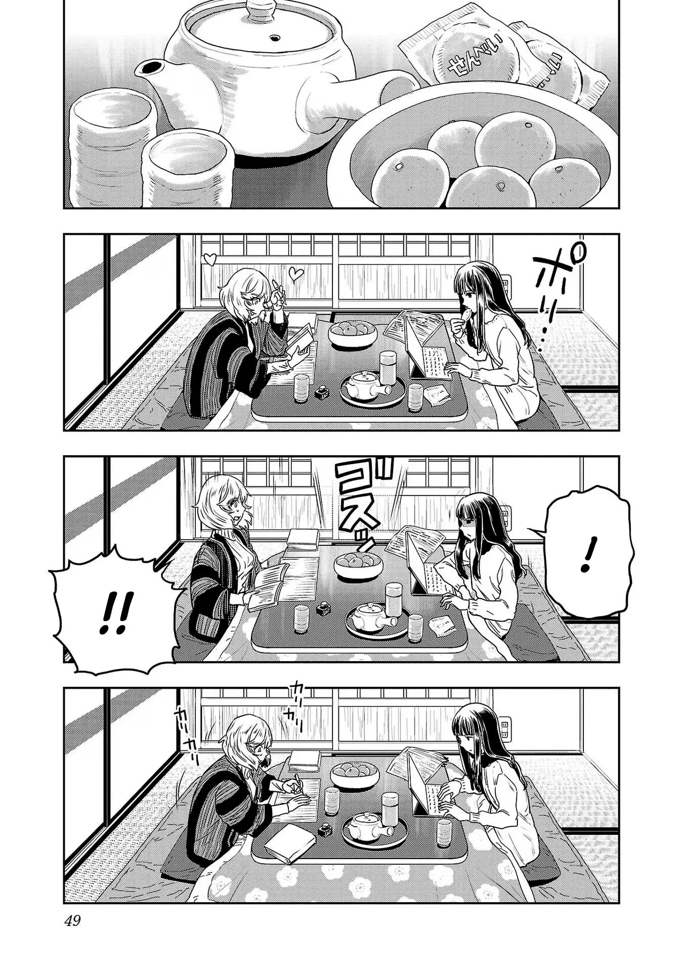 Haruka Reset - Vol.10 Chapter 77: The Kotatsu Is Winter's Sanctuary