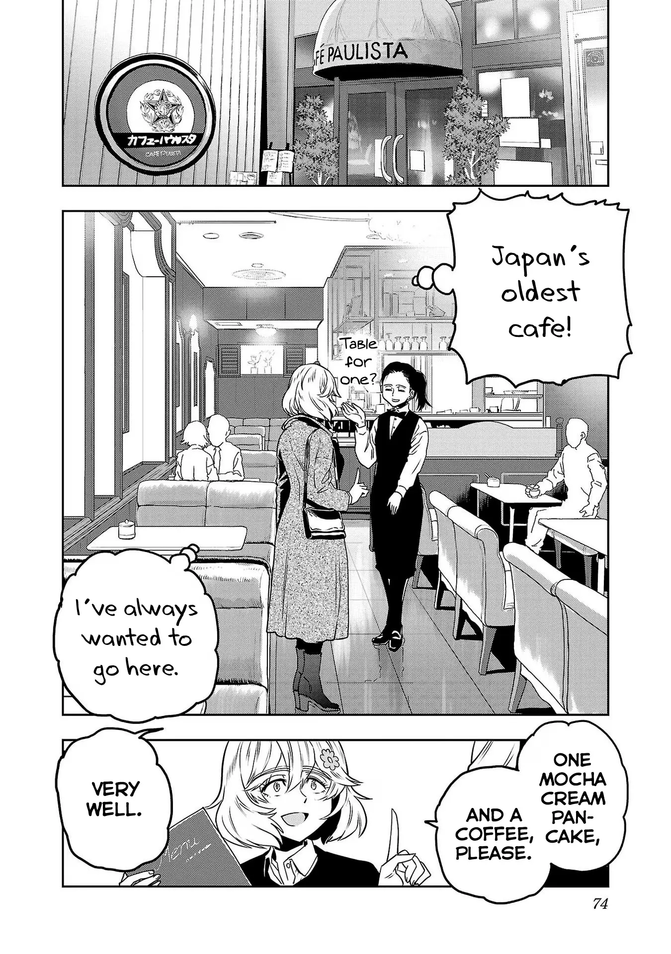 Haruka Reset - Vol.11 Chapter 86: Polish Your Shoes And Mind