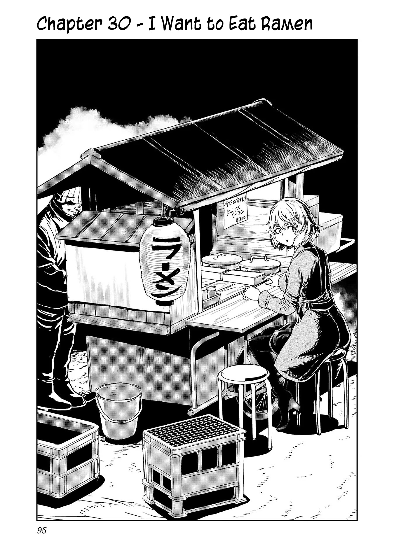 Haruka Reset - Vol.4 Chapter 30: I Want To Eat Ramen