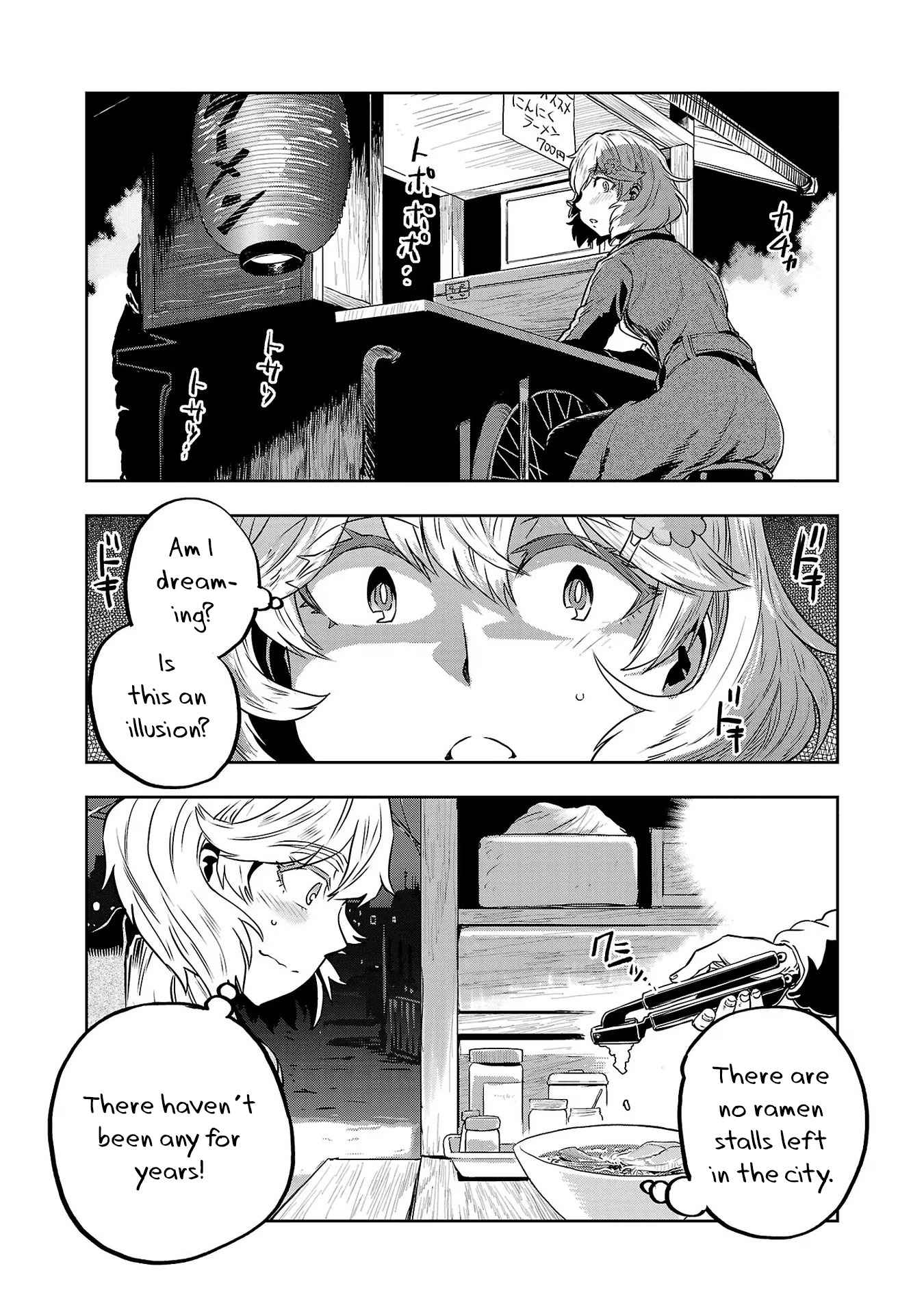 Haruka Reset - Vol.4 Chapter 30: I Want To Eat Ramen