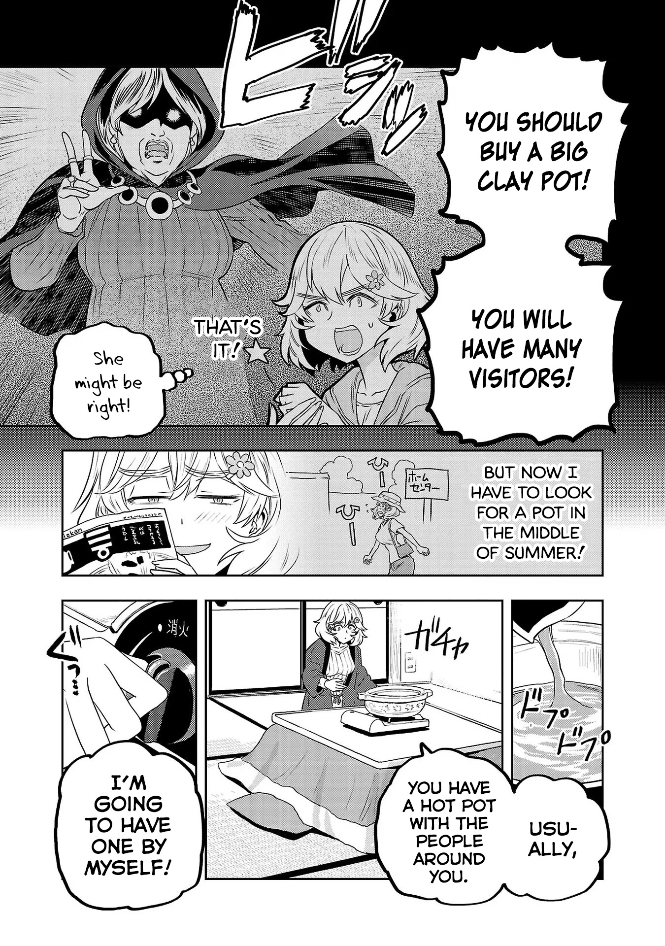 Haruka Reset - Vol.4 Chapter 26: Christmas Hot Pot